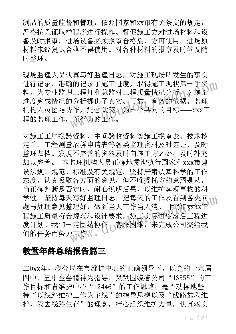 最新公司项目股份转让协议书 股份公司股份转让协议书(通用7篇)