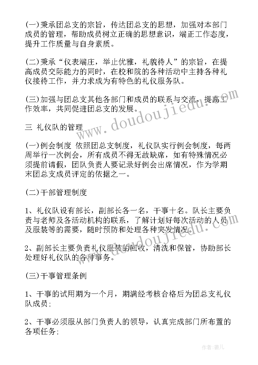 2023年糖果儿歌教案(精选9篇)