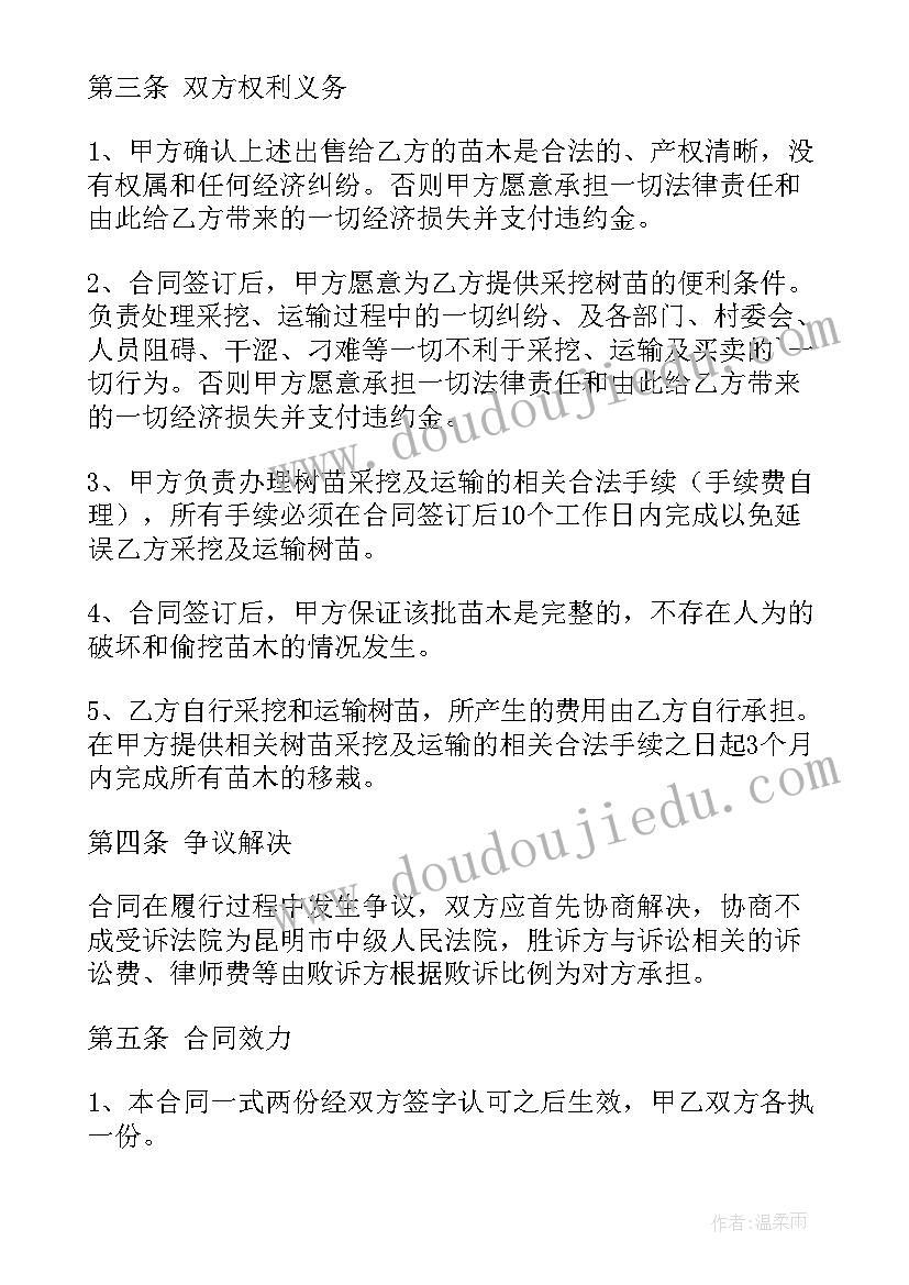 事业单位思想政治方面个人总结(优质5篇)