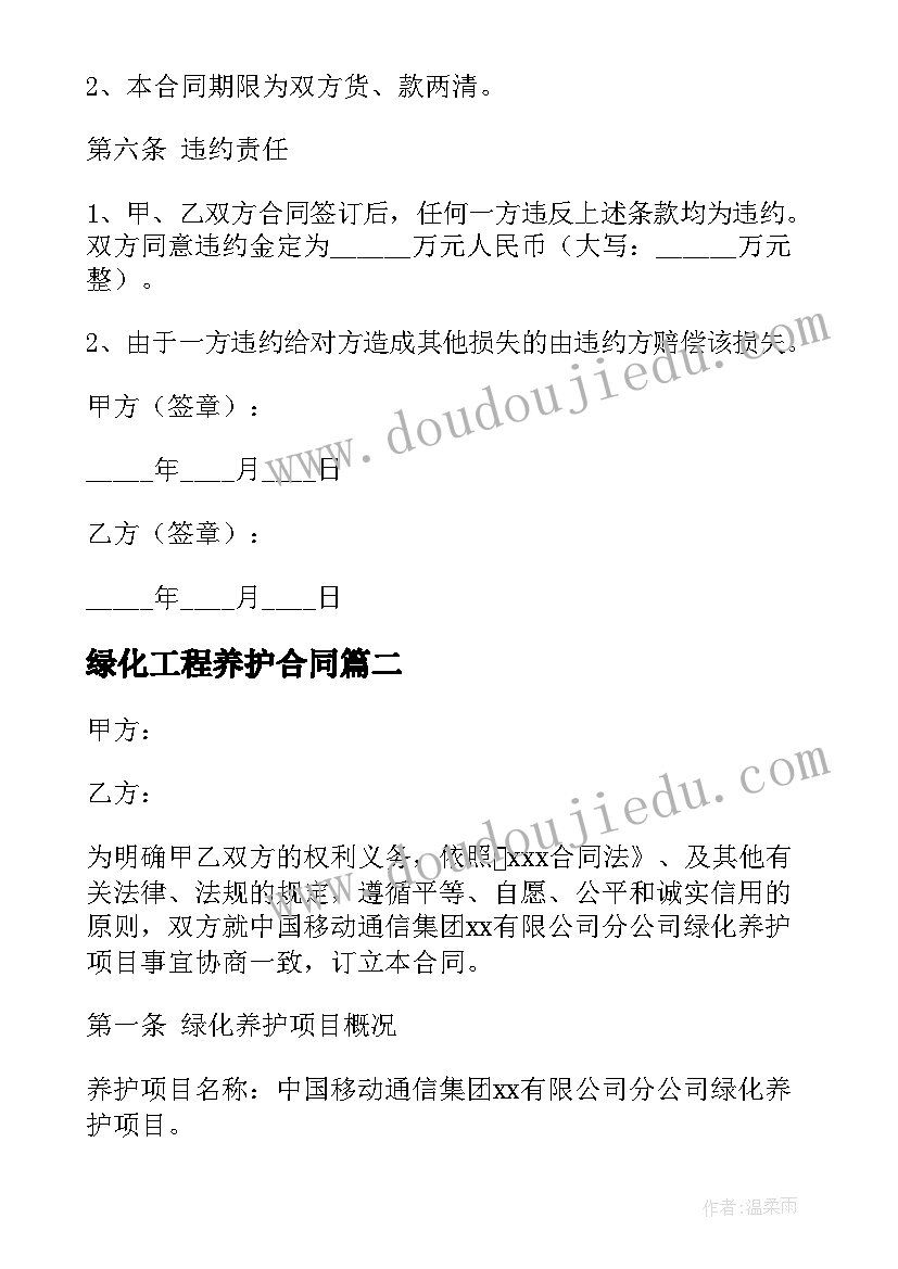 事业单位思想政治方面个人总结(优质5篇)