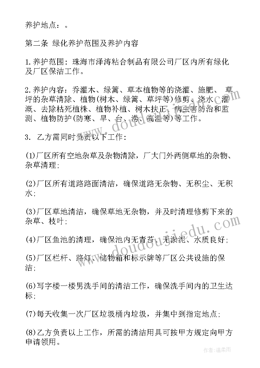 事业单位思想政治方面个人总结(优质5篇)