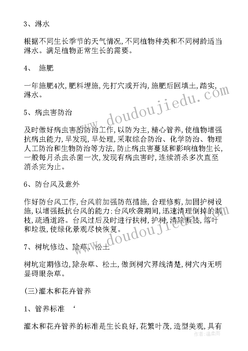 事业单位思想政治方面个人总结(优质5篇)