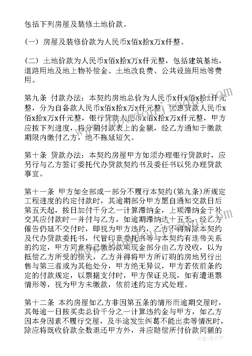 医院四风问题自查自纠报告 医院章心得体会(精选5篇)