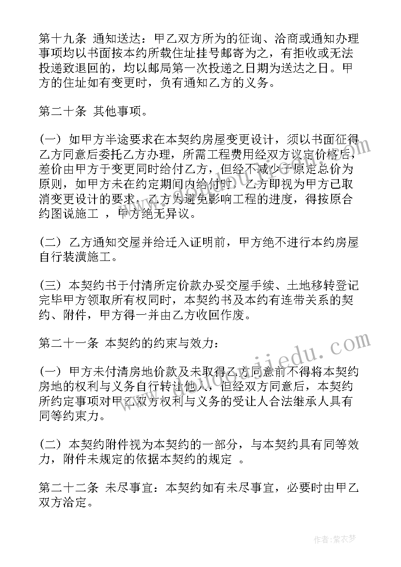 医院四风问题自查自纠报告 医院章心得体会(精选5篇)