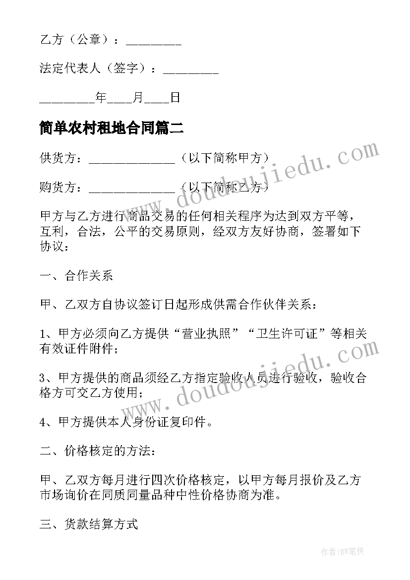 2023年初三家长会后感言 家长会会后感言(精选5篇)