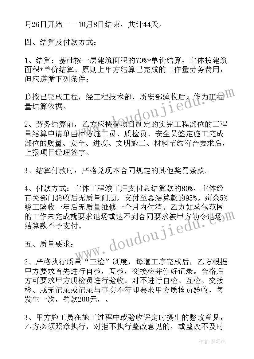 幼儿园魔方课的案例分析 幼儿园教师学习培训心得(大全6篇)