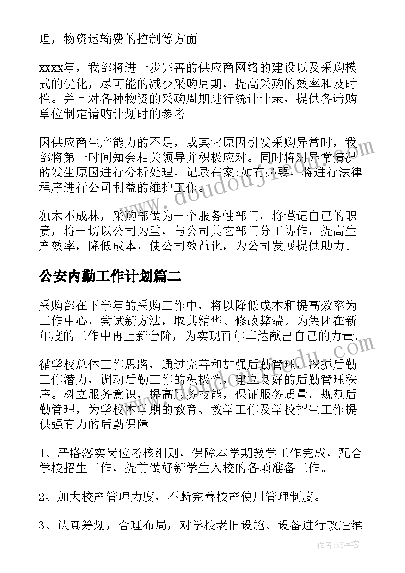 最新出科小结及自我鉴定(优秀7篇)