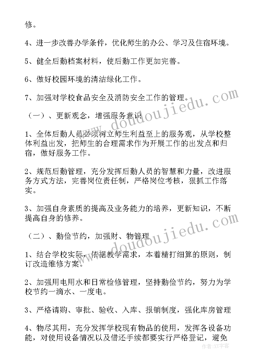 最新出科小结及自我鉴定(优秀7篇)