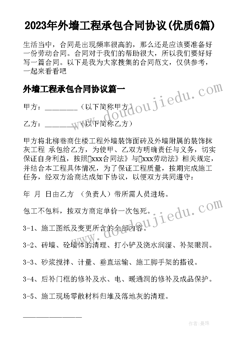 六年级科学教学总结与反思(优质9篇)