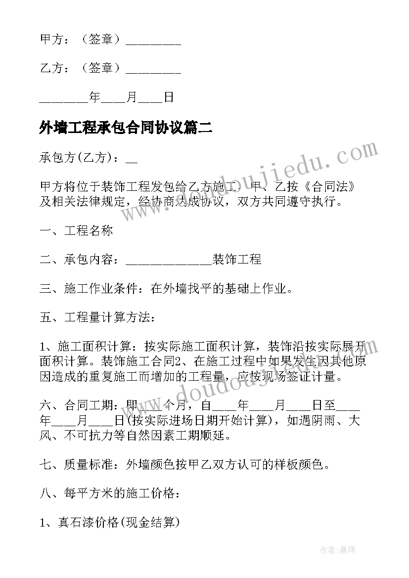 六年级科学教学总结与反思(优质9篇)