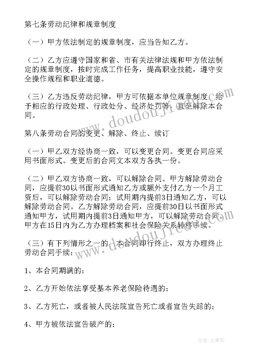 最新海底世界反思及不足与改进 读海底世界心得体会(汇总10篇)