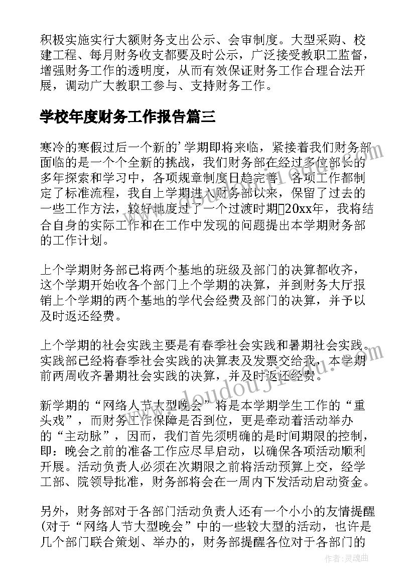 大班父亲节亲子活动教案设计意图(实用7篇)