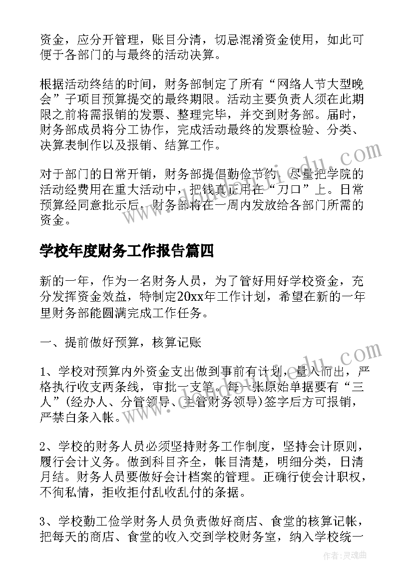 大班父亲节亲子活动教案设计意图(实用7篇)