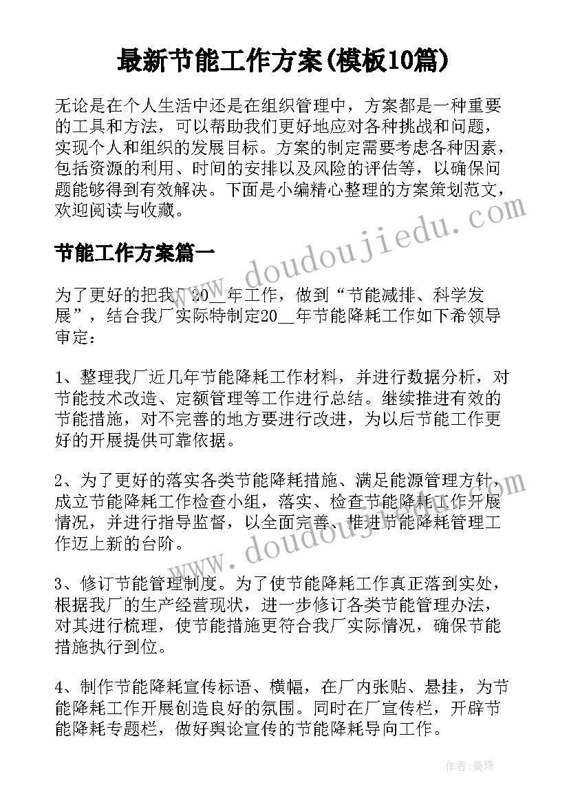 最新幼儿教师师德师风工作反思 幼儿园师德师风工作总结(实用8篇)