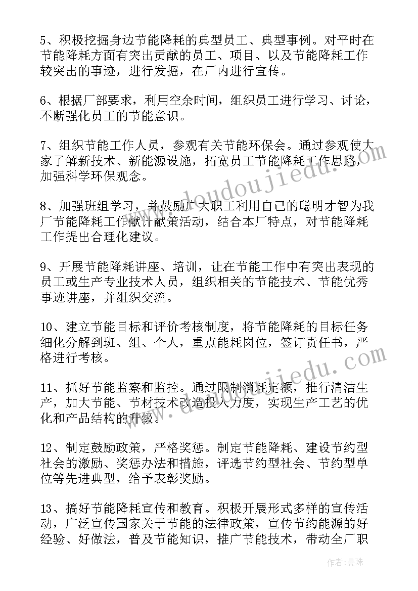 最新幼儿教师师德师风工作反思 幼儿园师德师风工作总结(实用8篇)