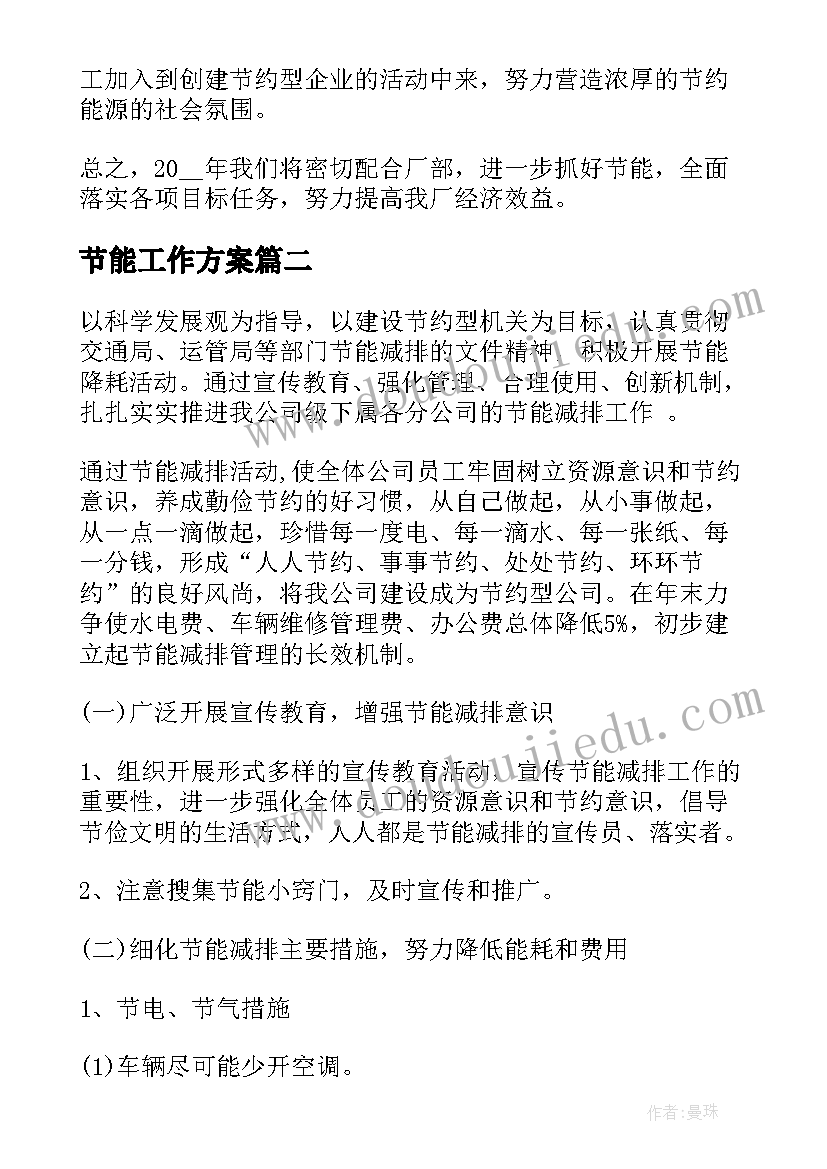 最新幼儿教师师德师风工作反思 幼儿园师德师风工作总结(实用8篇)