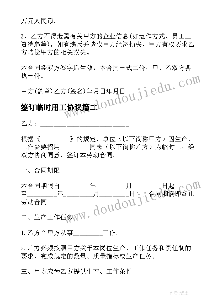 2023年画瓢虫教学反思 亲亲小瓢虫教学反思(模板5篇)