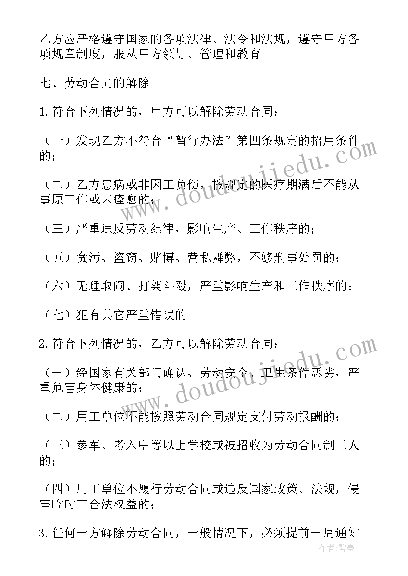 2023年画瓢虫教学反思 亲亲小瓢虫教学反思(模板5篇)