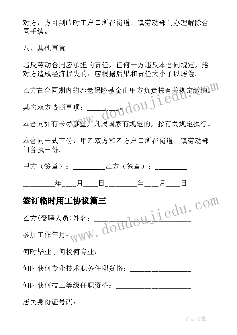 2023年画瓢虫教学反思 亲亲小瓢虫教学反思(模板5篇)