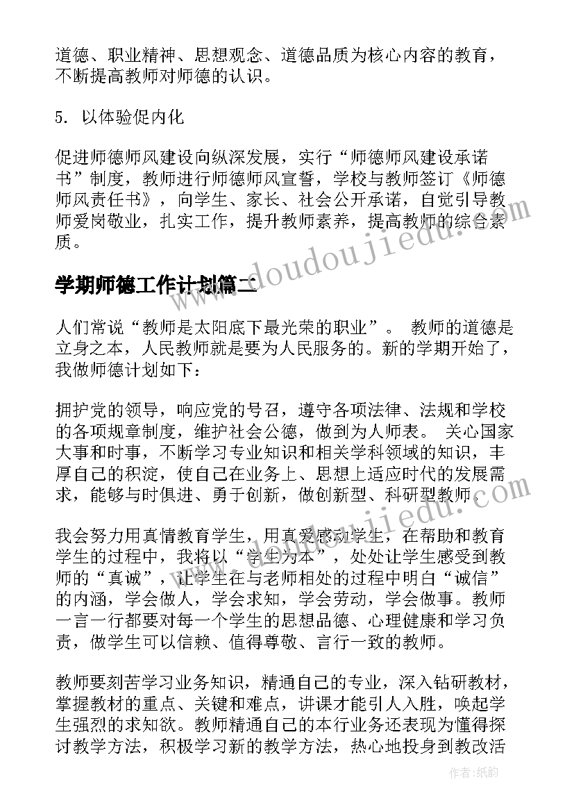 运输合同的标的(实用5篇)