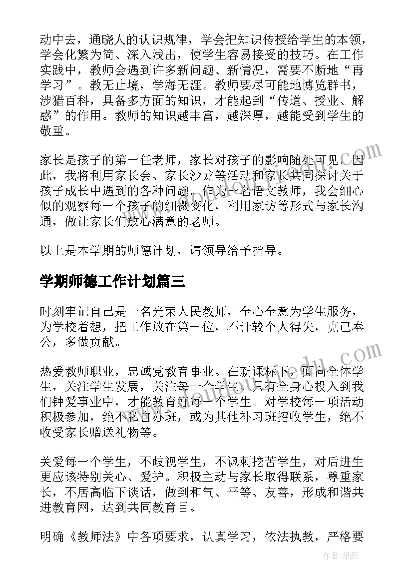 运输合同的标的(实用5篇)