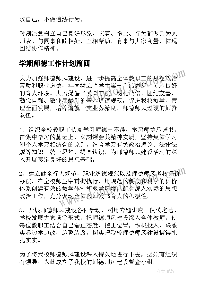 运输合同的标的(实用5篇)