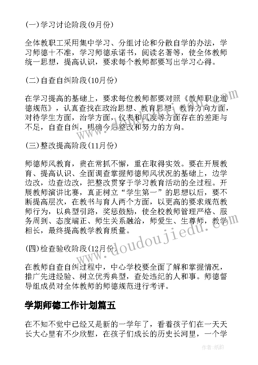 运输合同的标的(实用5篇)