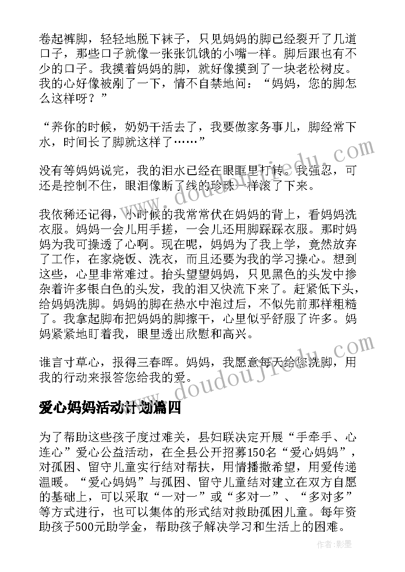 2023年田径运动会训练计划方案 田径运动会训练计划(实用5篇)