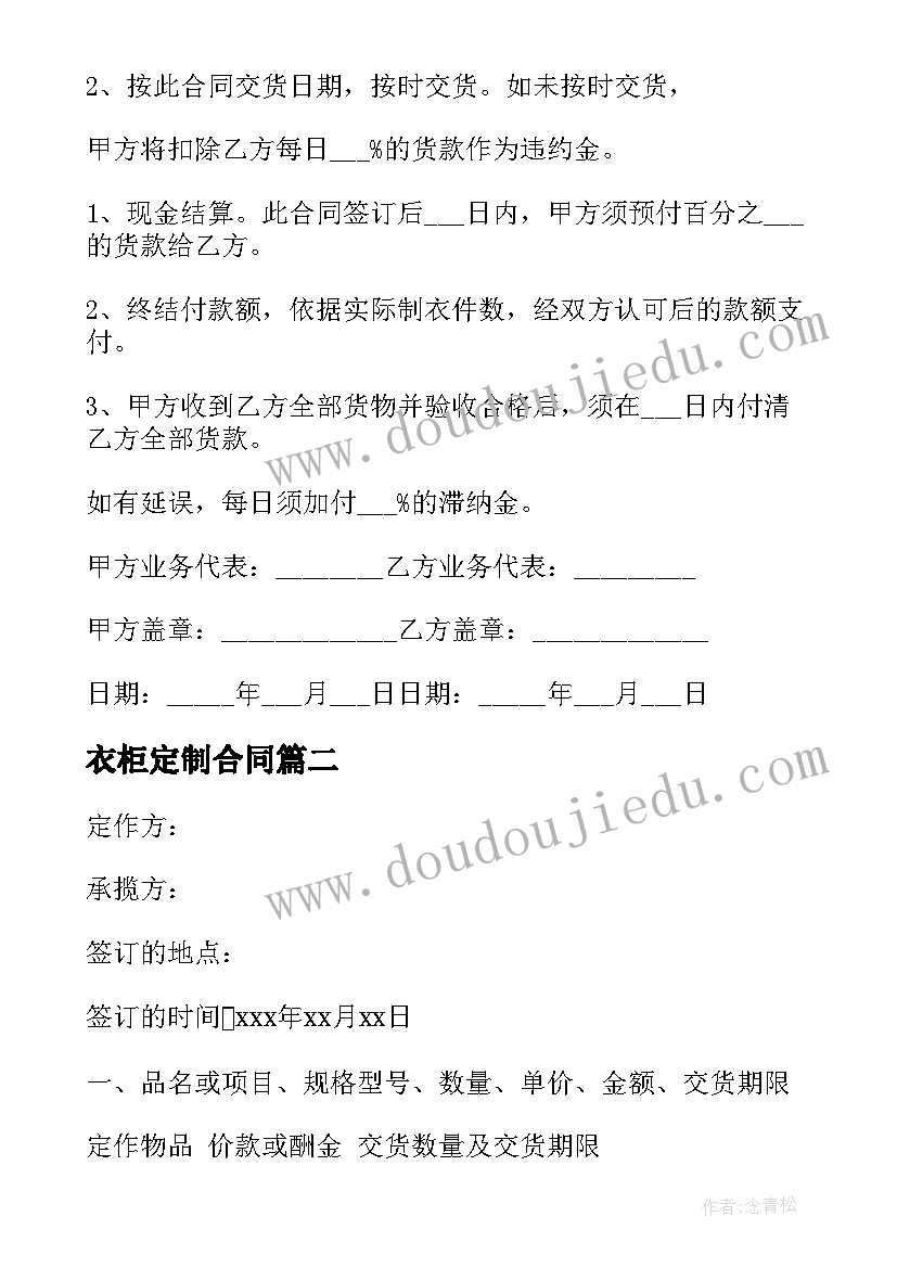 社区平安建设申请报告(优质5篇)