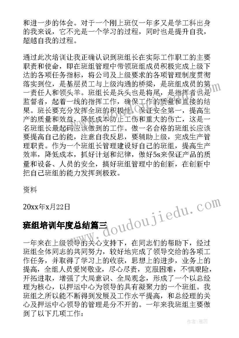 2023年职业美的论文 职业中学语文课文中自然美的审美教育论文(大全5篇)