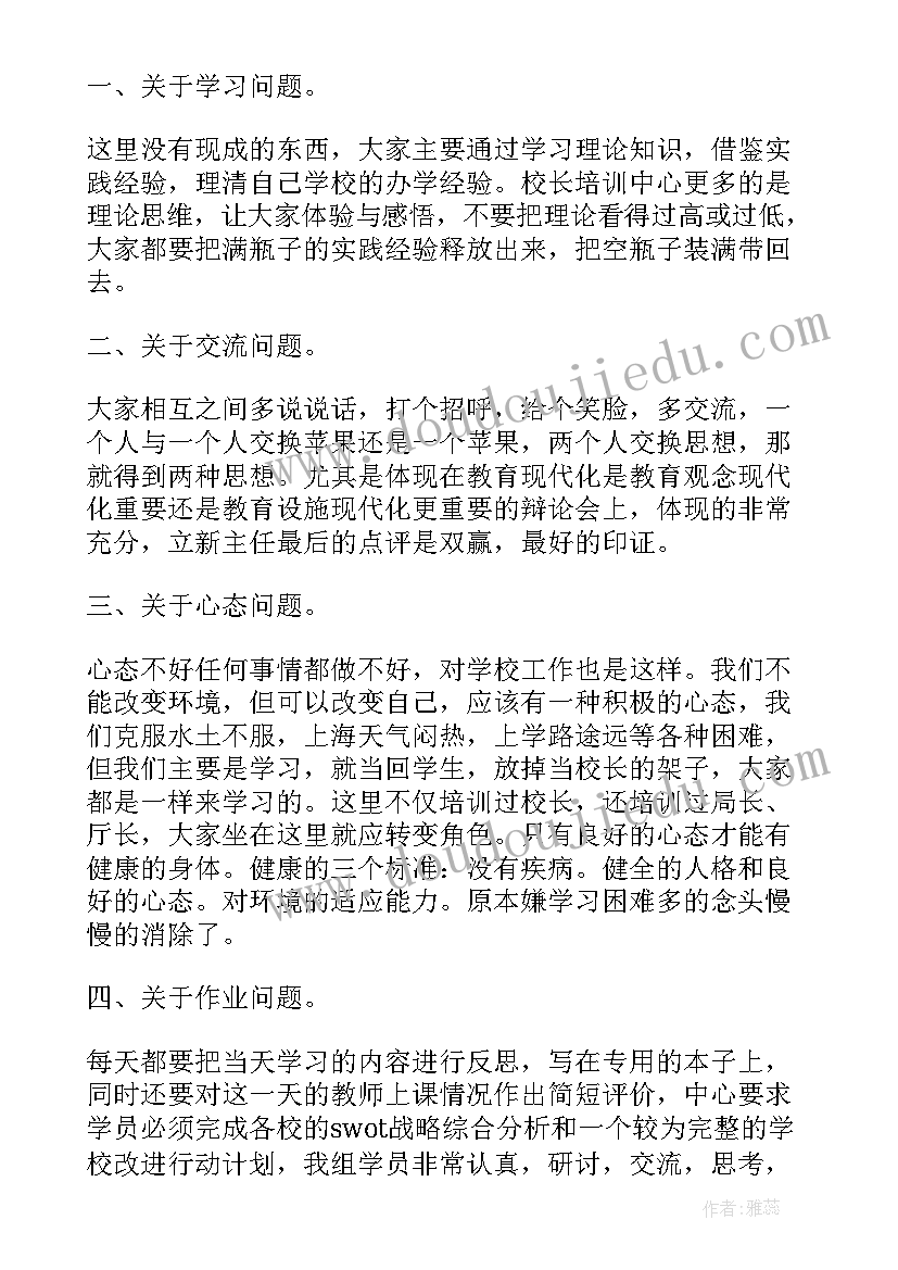 2023年职业美的论文 职业中学语文课文中自然美的审美教育论文(大全5篇)