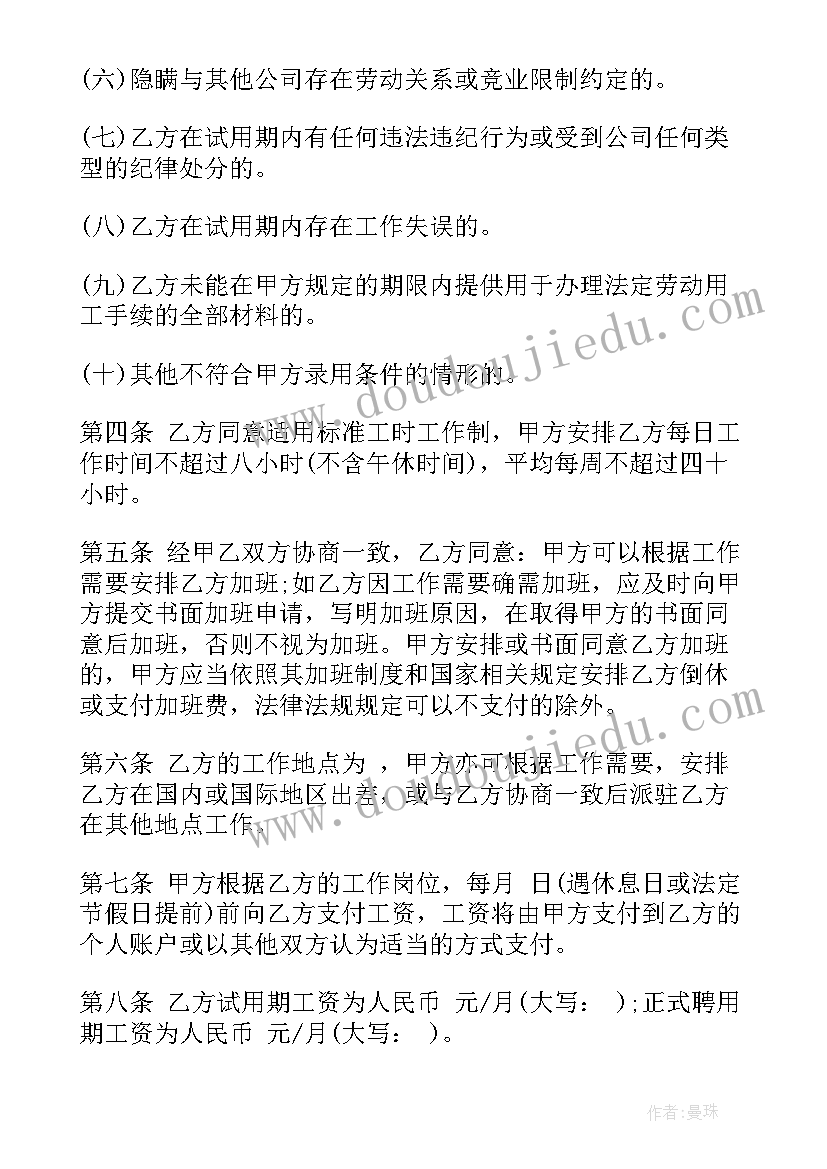 个人辞职报告表格 个人辞职报告实用版(优秀5篇)