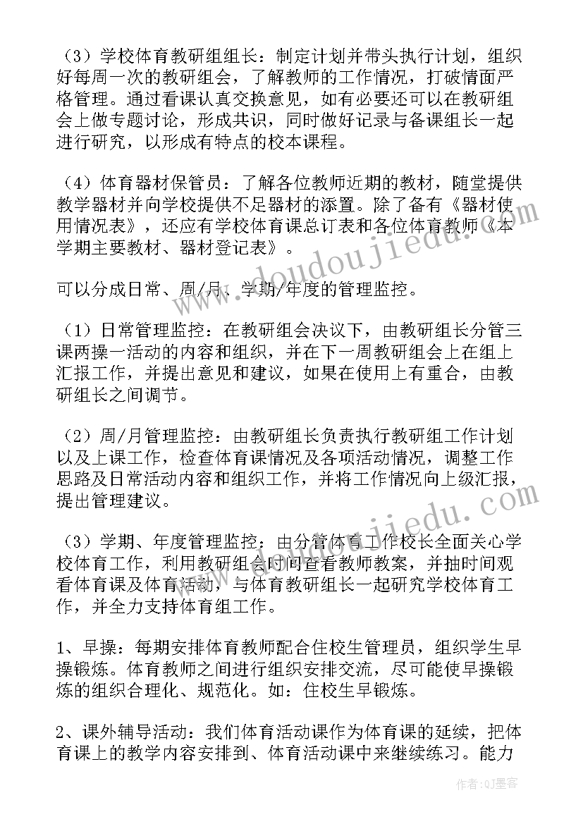 2023年寒假计划表总结(优秀7篇)