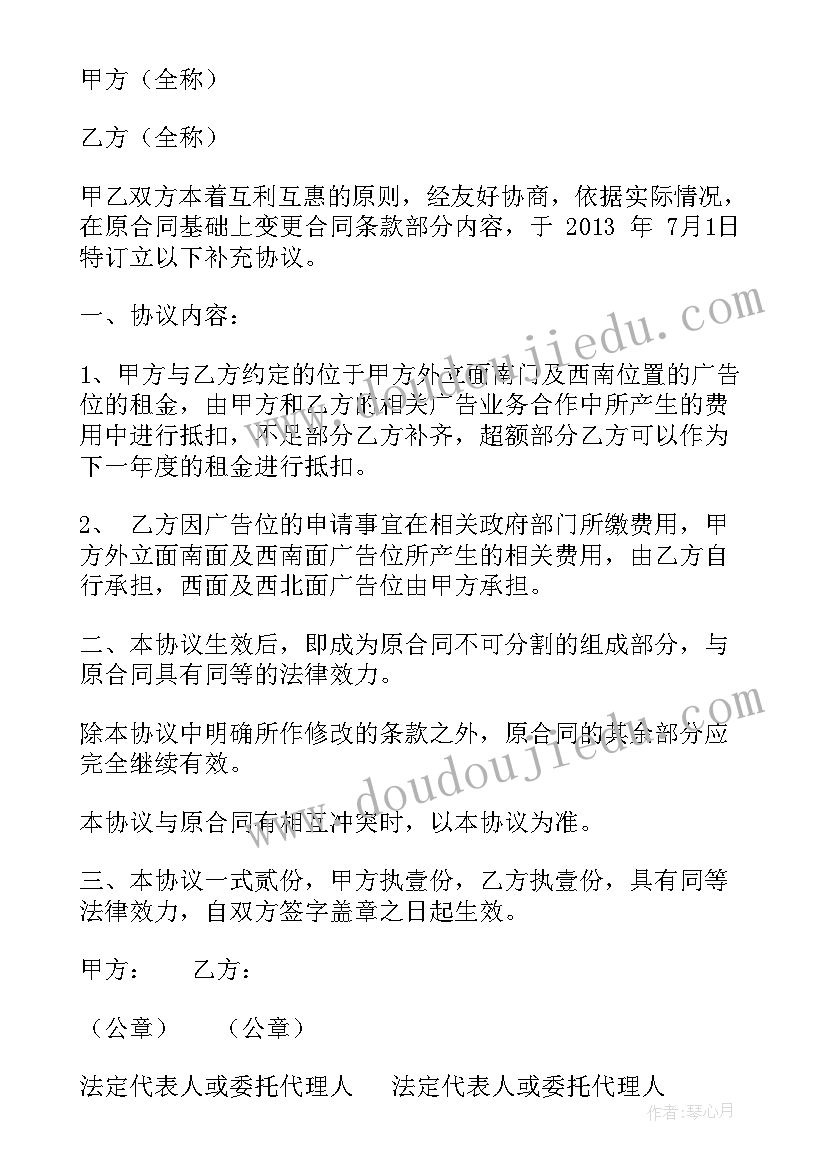 接口协议开放合同(优秀8篇)