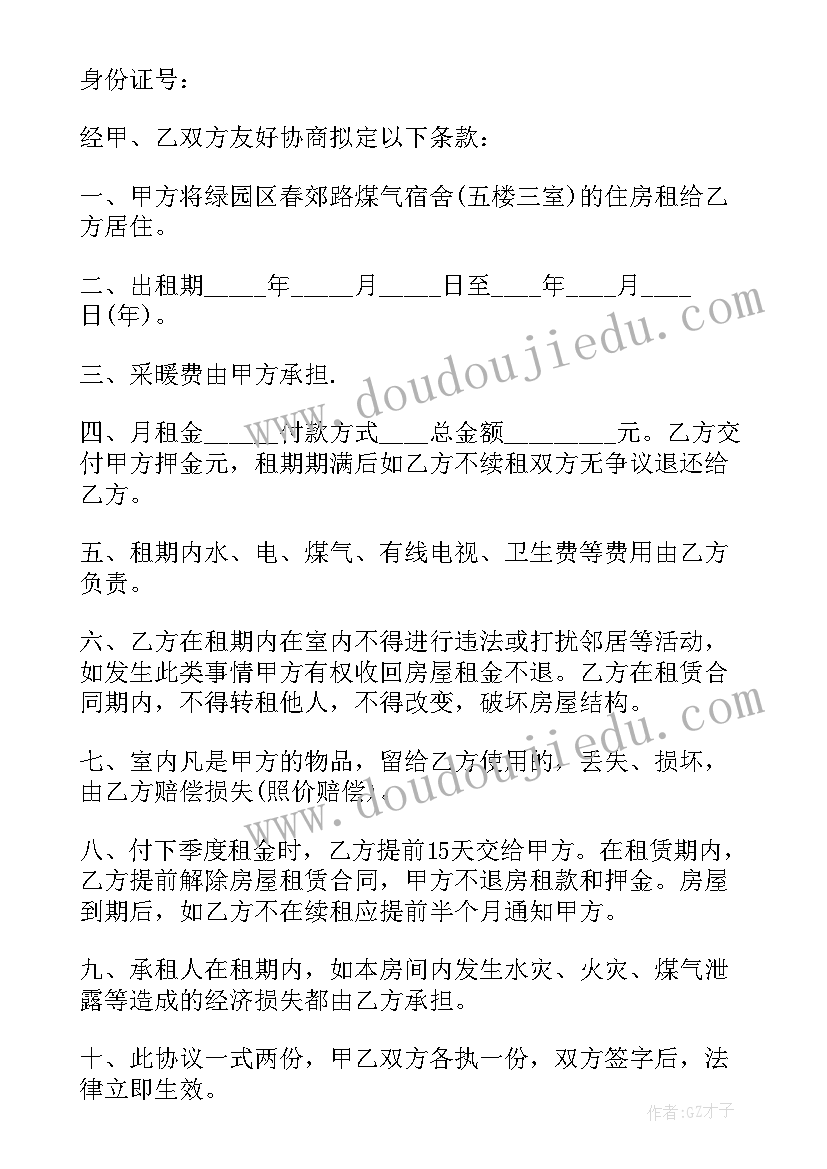 幼儿园大班期末总结美篇 幼儿园大班期末工作总结(精选7篇)