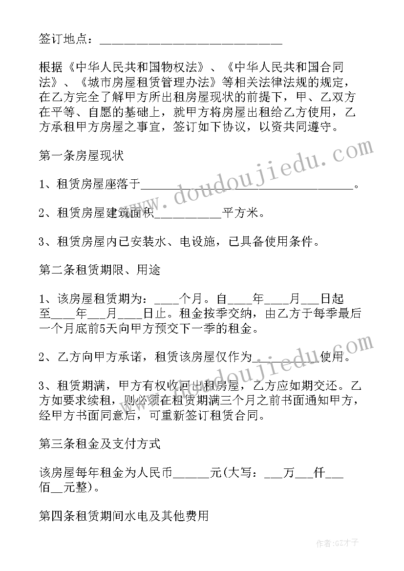 幼儿园大班期末总结美篇 幼儿园大班期末工作总结(精选7篇)