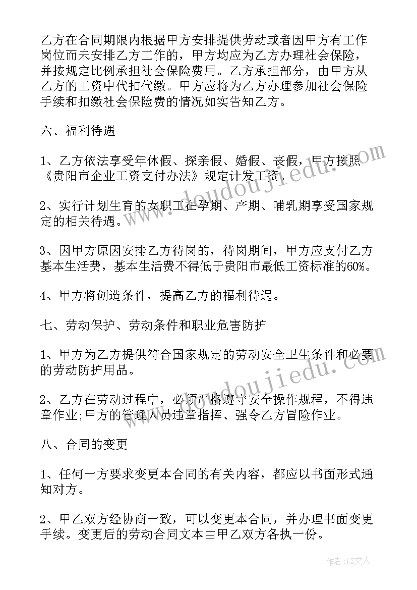 最新宾馆住房协议书 二方宾馆转让合同(大全8篇)