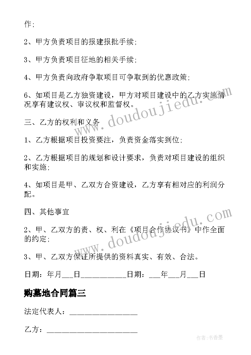 搬新店祝福语 新店开业祝福语(实用8篇)