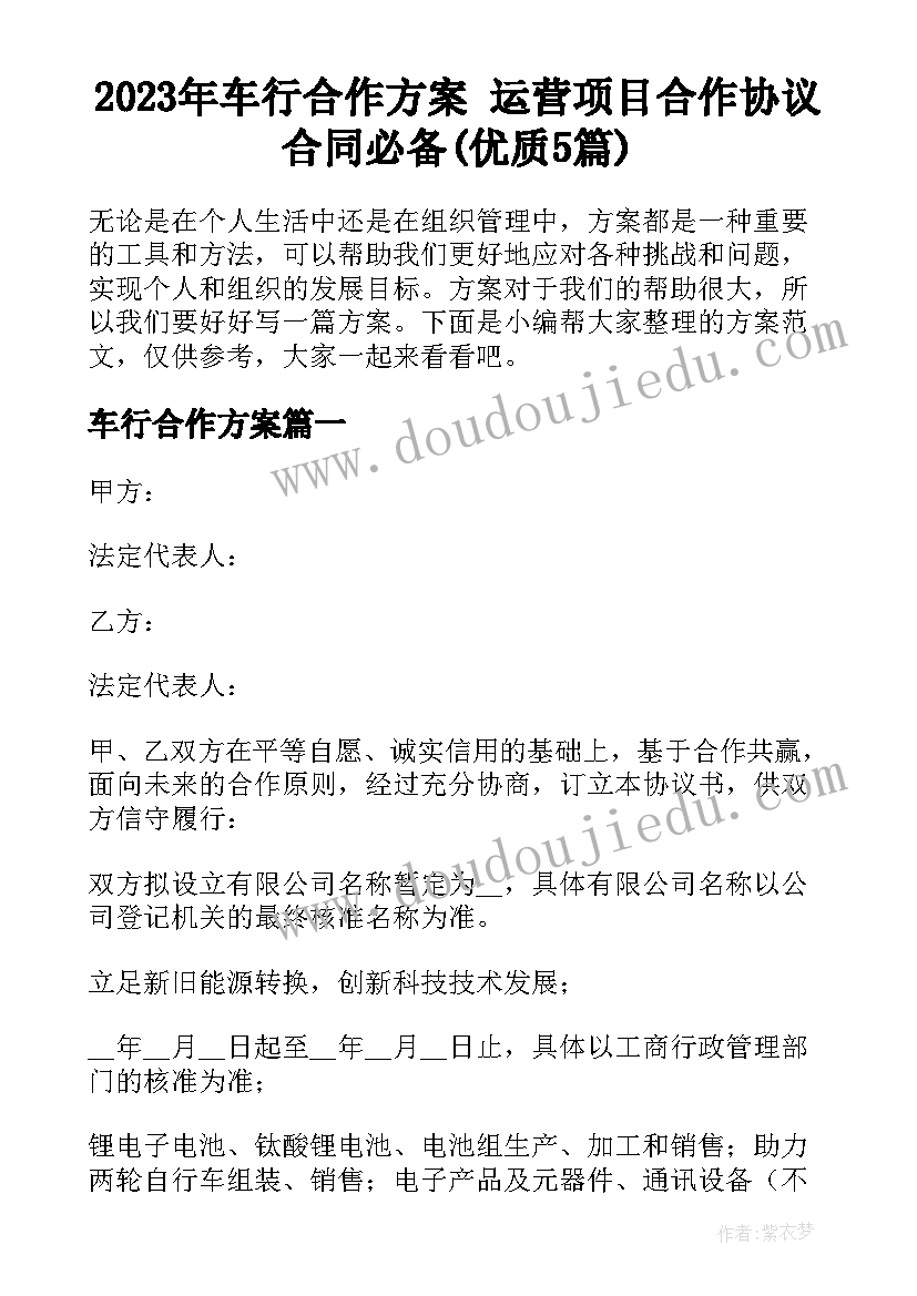 2023年婚礼新郎父亲致辞大气一(实用8篇)