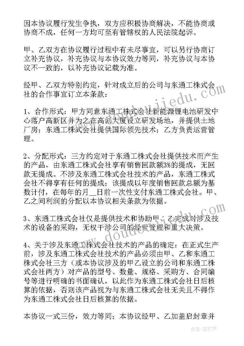 2023年婚礼新郎父亲致辞大气一(实用8篇)