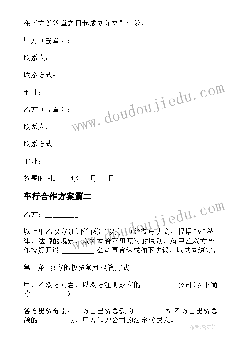 2023年婚礼新郎父亲致辞大气一(实用8篇)