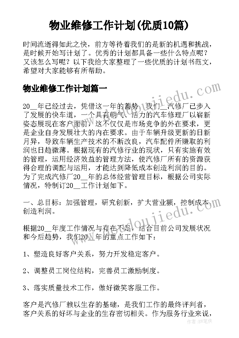 最新农村财务述职报告 财务个人述职报告(优质8篇)