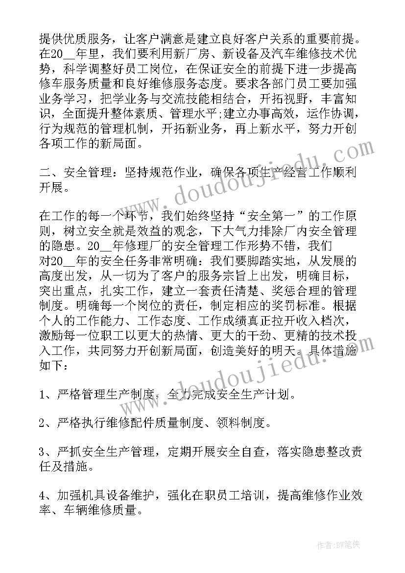 最新农村财务述职报告 财务个人述职报告(优质8篇)