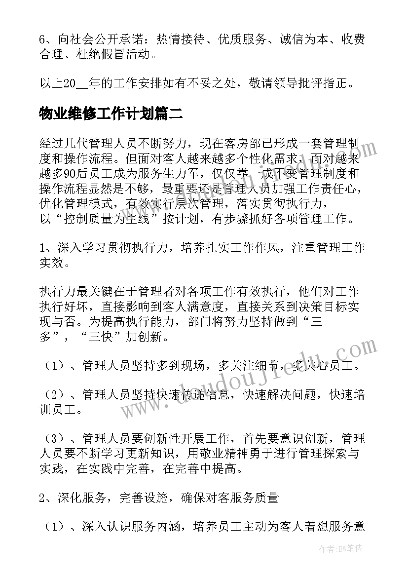 最新农村财务述职报告 财务个人述职报告(优质8篇)