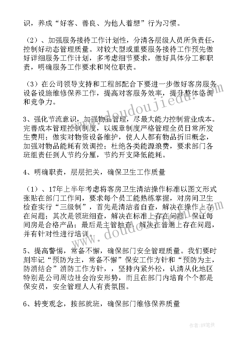 最新农村财务述职报告 财务个人述职报告(优质8篇)