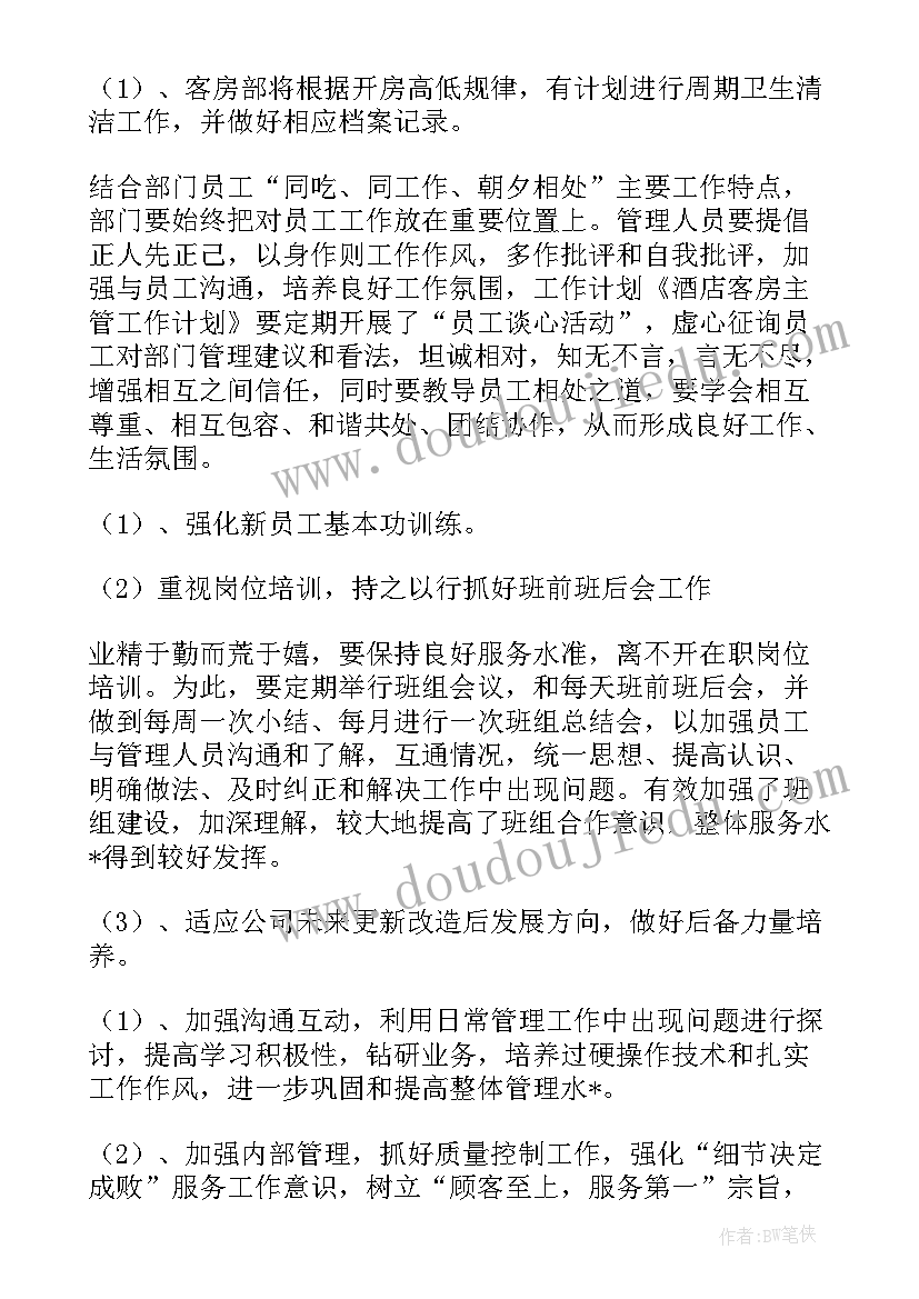 最新农村财务述职报告 财务个人述职报告(优质8篇)