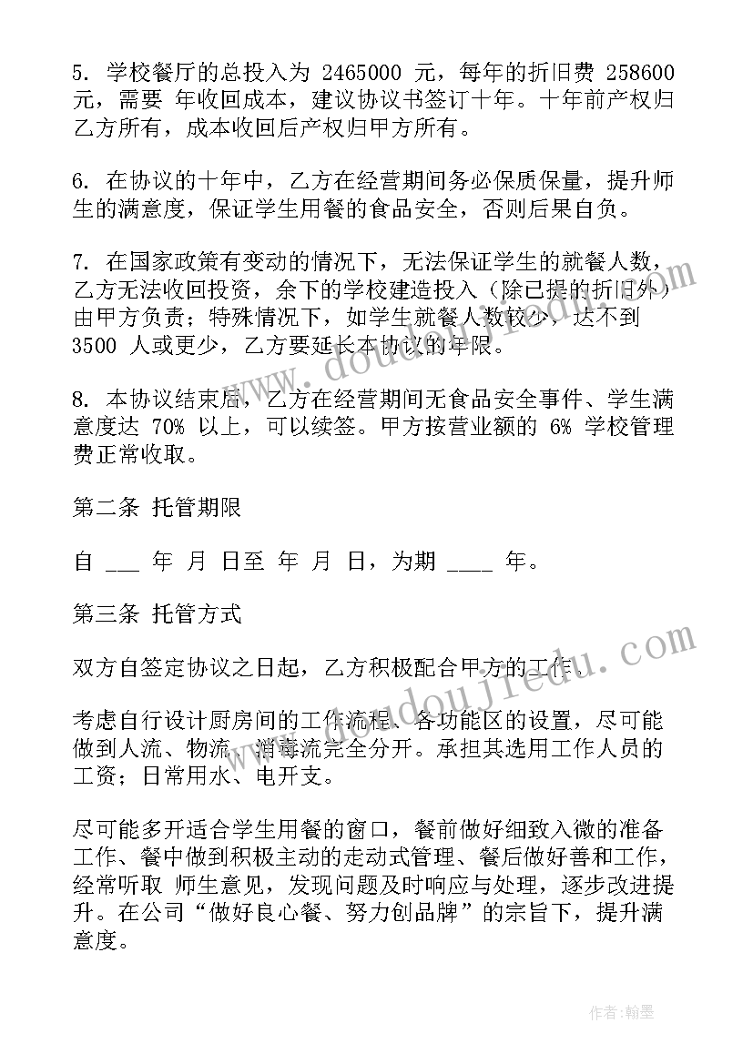 中班教案小小宇航员教案反思(通用6篇)