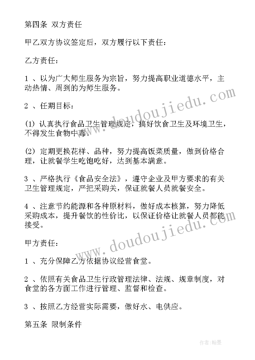 中班教案小小宇航员教案反思(通用6篇)