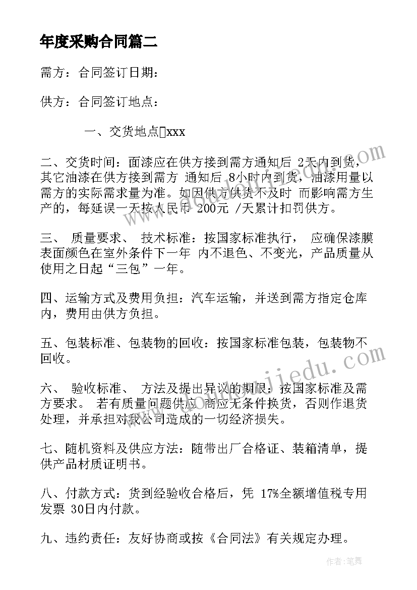 论文题目数学专业师范生 小学数学论文题目(优秀5篇)