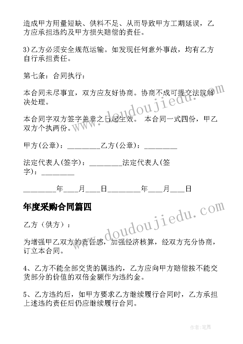 论文题目数学专业师范生 小学数学论文题目(优秀5篇)